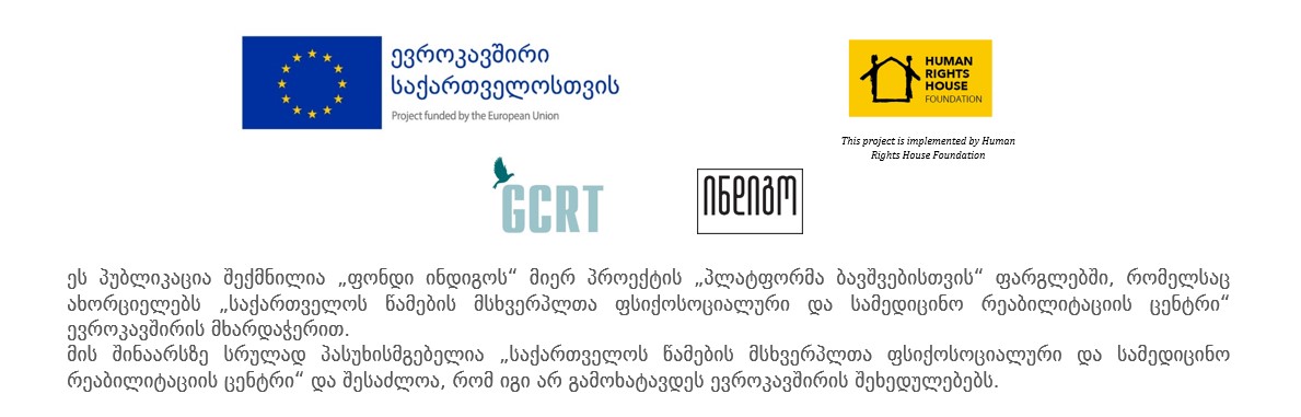logos